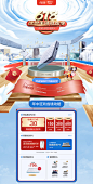 首页-八益旗舰店-天猫Tmall__#网页#  _T20211021 #率叶插件，让花瓣网更好用_http://ly.jiuxihuan.net/?yqr=12212155# _活动页面_T20211021 