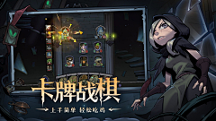番茄西红柿炒鸡采集到游戏海报