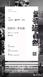 【案例】2019文旅地产-绿地拾野川活动作品精选！ _温泉_T2019911 #率叶插件，让花瓣网更好用_http://ly.jiuxihuan.net/?yqr=12589317#