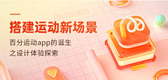 氵刅辶采集到科技banner