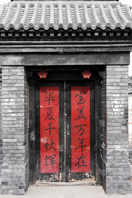 古典式,居住区,中国,门,中国对联,胡同,北京,正门,中文,汉字