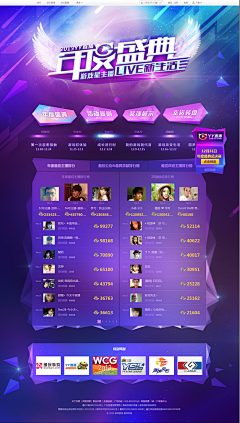 盈泽采集到website & epoch