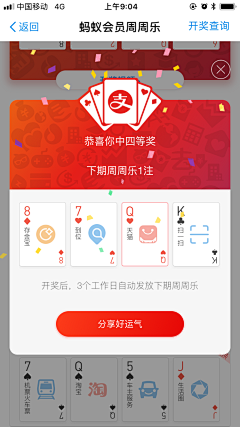 ‐C/ky采集到弹窗