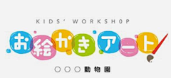 嗏喇嗏笃摪采集到Logo字体