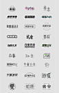 2020年字体总结-UI中国用户体验设计平台