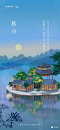 融创济南手绘二十四节气赏析 : 看美图拿福利，量限手慢无……