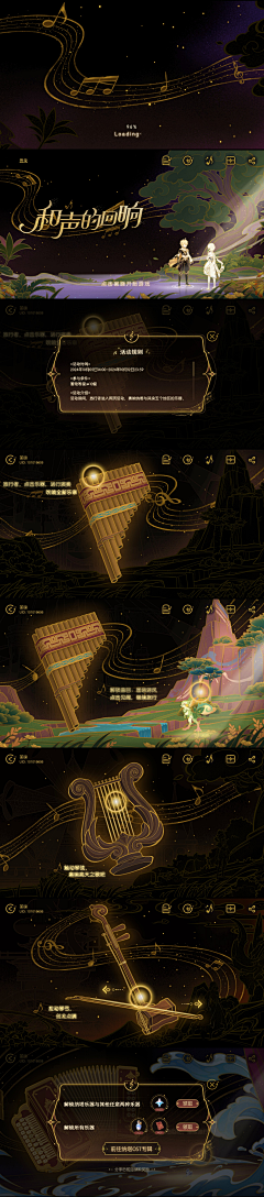 Navixix采集到视觉乱采集