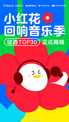 C✖️CONG采集到表情包