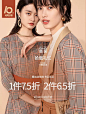 yiner官方旗舰店