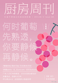 呼噜怪和嗝屁精采集到超趣味