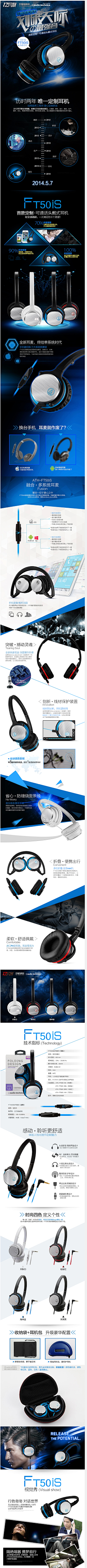 草泥鹿采集到数码