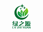 深圳绿之源环保科技有限公司logo设计