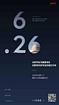 万科 | 品质 | 调性