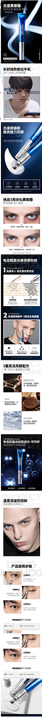 左颜右色男士抗皱紧致眼霜女士提拉紧致淡化眼纹去黑眼圈眼袋滋润-tmall.com天猫