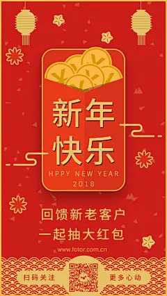Fotor懒设计-https://www.fotor.com.cn/
【Fotor招募兼职设计师，单个模板最高500元收益】添加Fotor设计师QQ群610453324，或前往链接，了解更多： https://www.fotor.com.cn/event/contribution.html
Fotor懒设计是全球2.5亿用户的在线快速平面设计平台。
Fotor提供海报、新媒体配图、朋友圈邀请函等不同尺寸的海量模板，用户通过使用模板素材，只需“拖放式”简单操作，几分钟就可以完成平面设计。
