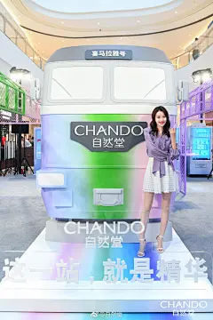 拍照打卡点 (2585)