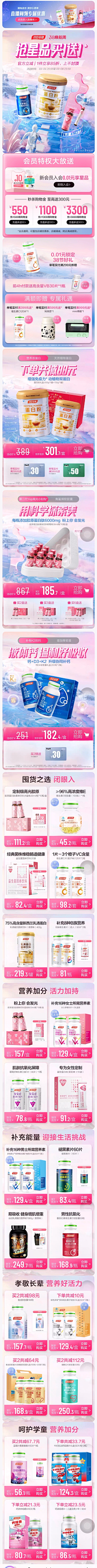 愤怒的大鱿鱼166采集到N女王节