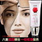 闪肤玫瑰BB霜 裸妆遮瑕强 美白隔离控油 保养型玫瑰BB霜 40ml正品-tmall.com天猫