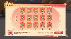 主编在线采集到春节