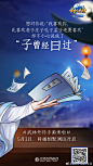 武林外传官方手游的微博_微博