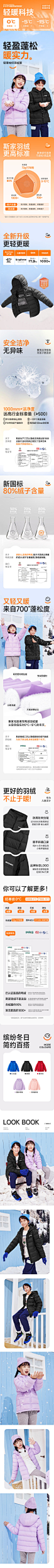 Skechers斯凯奇儿童羽绒服男童女童外套石墨烯蓄热保暖中大童冬装L422K138 碳黑_0018