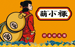 Enid--Loo采集到餐饮