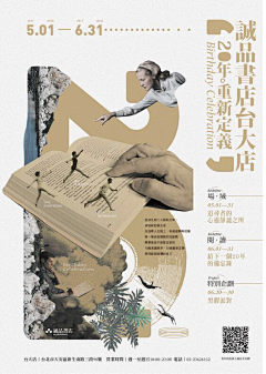 Jinwx采集到平面