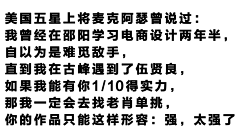 無奈悳采集到看看