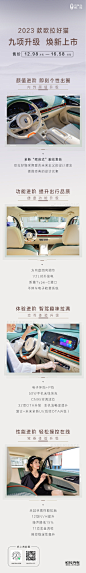 #2023款欧拉好猫升级上市#
九项配置 焕新进阶
复古时尚 三好智选
2023款欧拉好猫，带你邂逅美•好生活 ​​​​