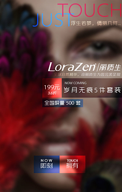璐酱luuu采集到洗护产品
