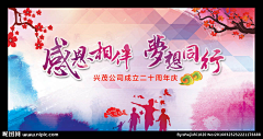 零碎纷飞采集到校园活动