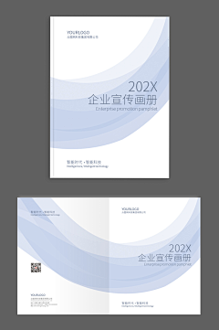 漫天都是小怪兽采集到排版