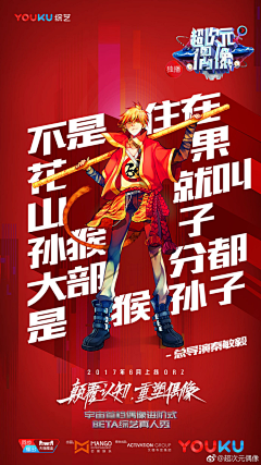 rrub采集到主题元素