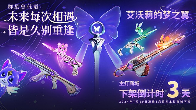 @无畏契约 的个人主页 - 微博