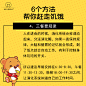 微商/茶小雄/减肥瘦身/平面海报