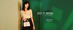 听他唱情歌采集到女包+排版+优惠券+女装