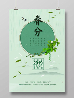 半个设计湿采集到待归类采集