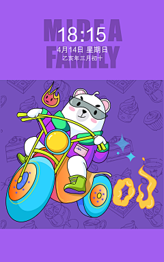 徐文静采集到徐文静的原创画板