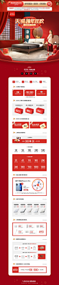 跨年狂欢-华文世家旗舰店-天猫Tmall.com