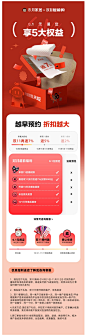 抢0.1元预定木月家居 双十一五大权益礼包 先到先得-tmall.com天猫