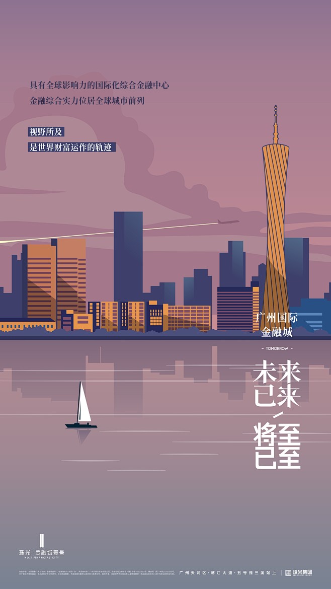 珠光-金融城壹号_20221017