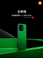 @小米手机 的个人主页 - 微博