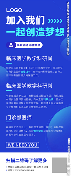 紫宸＊采集到海报