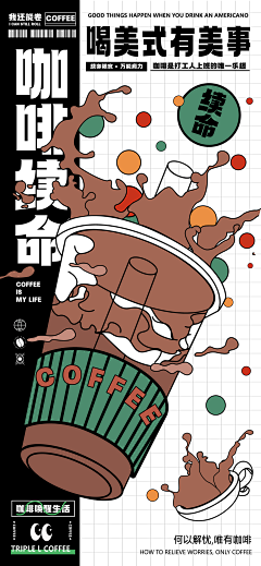 Shinwo采集到H5