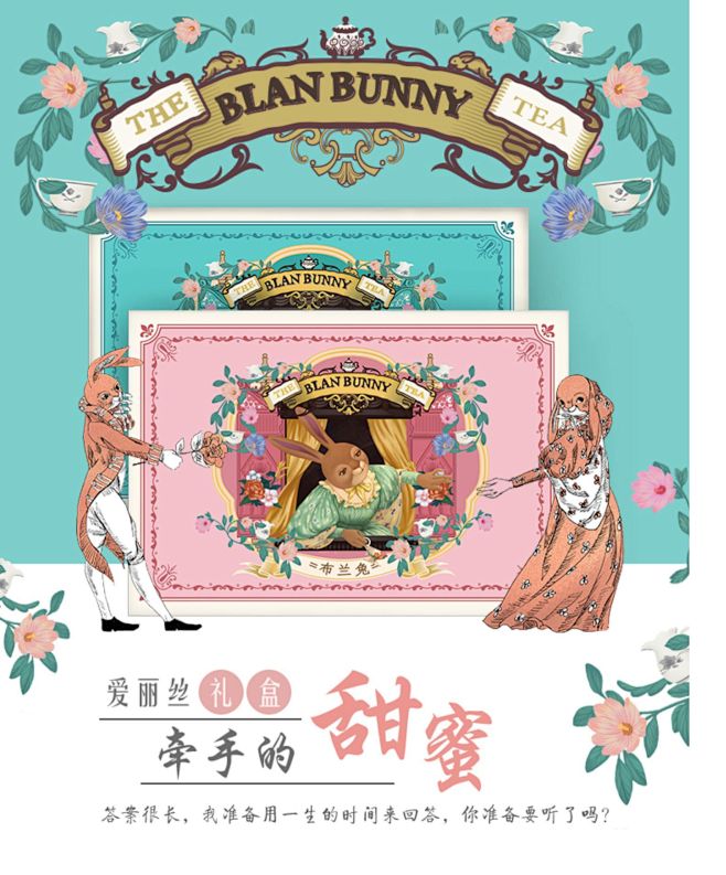 blanbunny布兰兔 爱丽丝之梦水果茶新鲜手工花果粒茶套装花茶礼盒-tmall.com天猫
