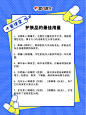 微博搜索