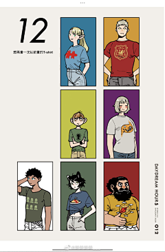 三次人补药关注我啊采集到饭！