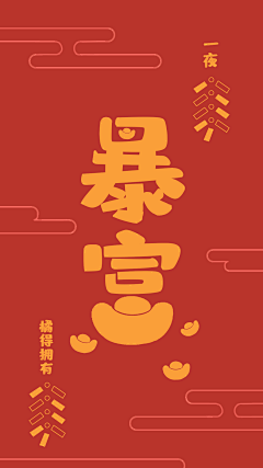 潮太狼采集到潮太狼的原创画板