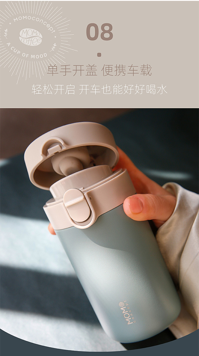 日本MOMO保温杯水杯女生便携咖啡杯30...