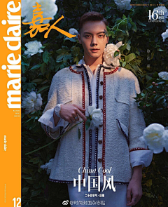 Bonnie唐姝儿采集到男明星